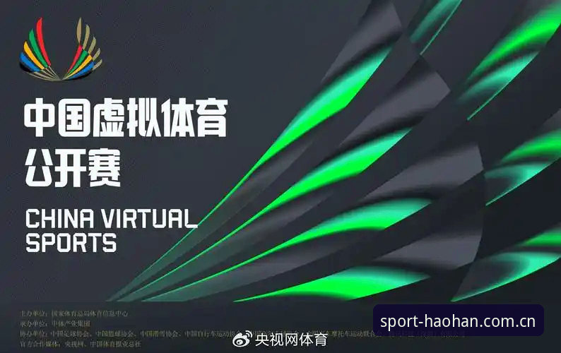体育赛事平台数字化转型加速 浩瀚体育官网下载服务引发行业新关注