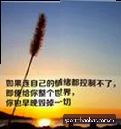 张浩