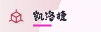 合作伙伴